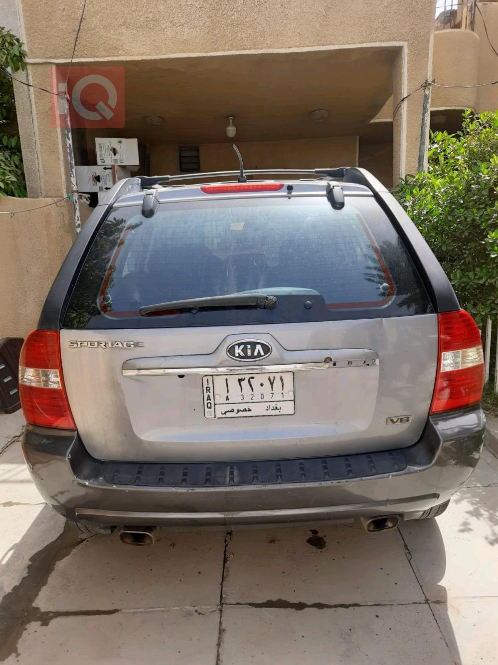 کیا سپۆرتاج